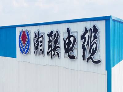 湘聯電纜在湖南省排名如何？好用嗎？