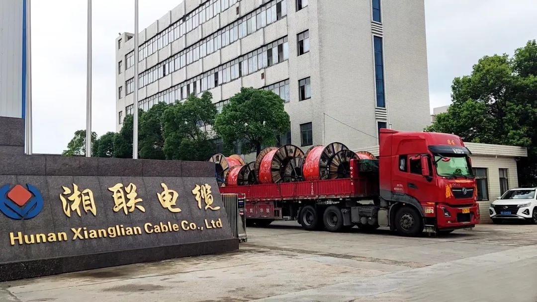 直擊發(fā)貨現(xiàn)場 | 湘聯(lián)電纜堅持誠信經營，使命必達！