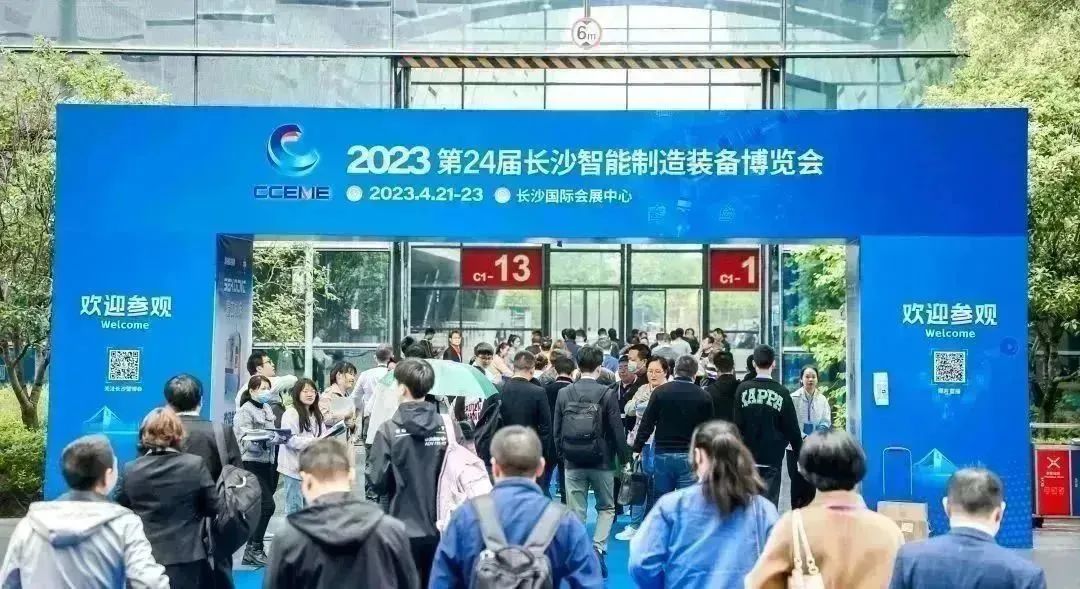 智造擎領(lǐng) 擁抱能源 | 湘聯(lián)電纜精彩亮相2023長(zhǎng)沙智博會(huì)！