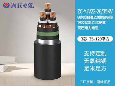 YJV是什么電纜？